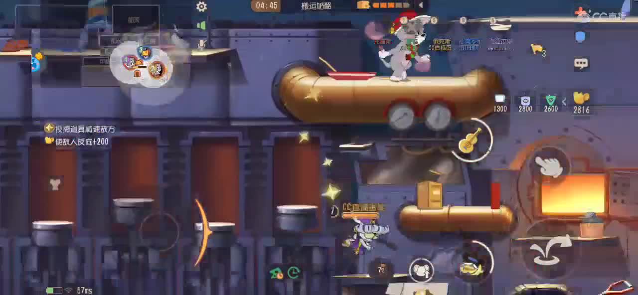 猫鼠痴子520上线