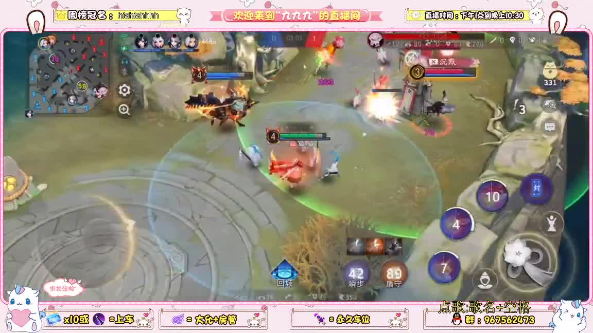 520快乐呀！ 第1段