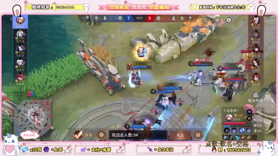 520快乐呀！ 第2段