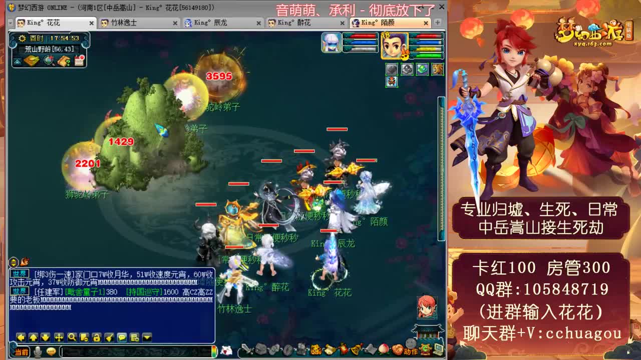专业归墟小学堂，不切属性