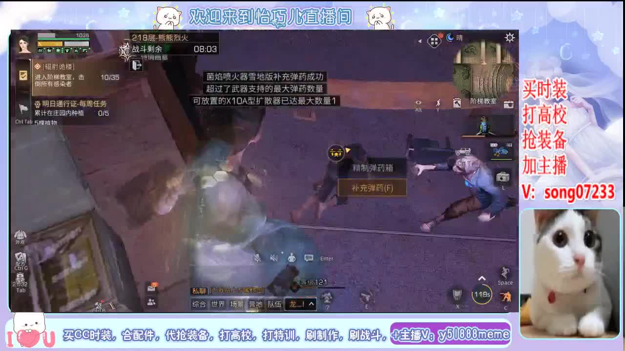 高校滴滴~ 第1段