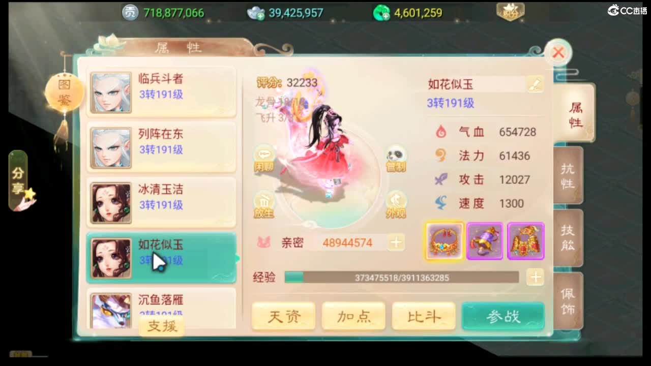 挖125帮修