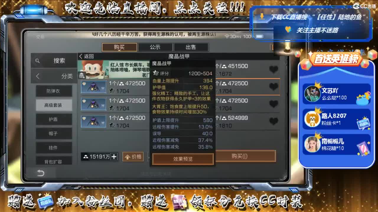 520！