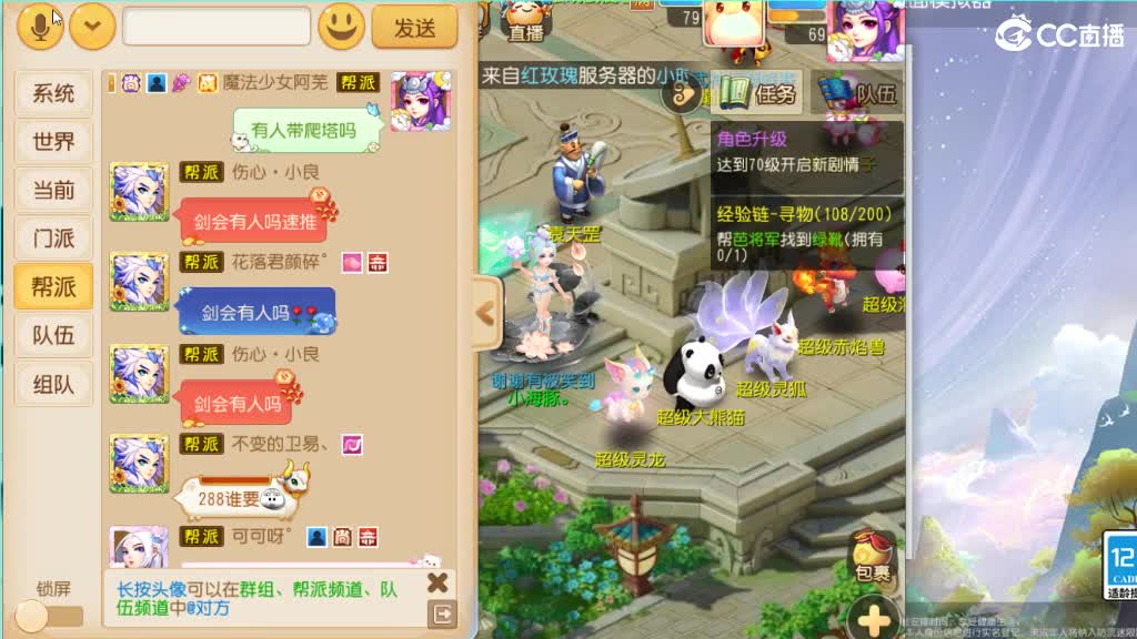 免费接资源