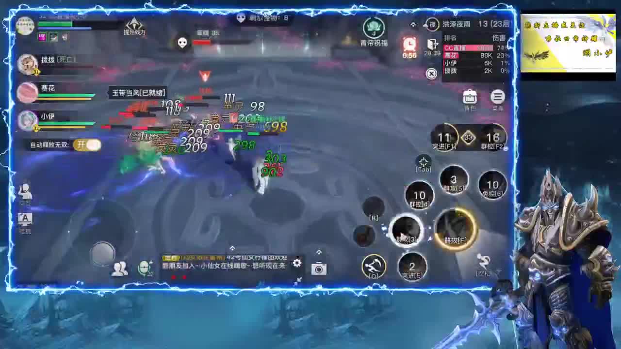 情有毒终 第2段