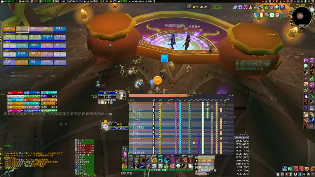 工会一团太阳井开荒 第1段