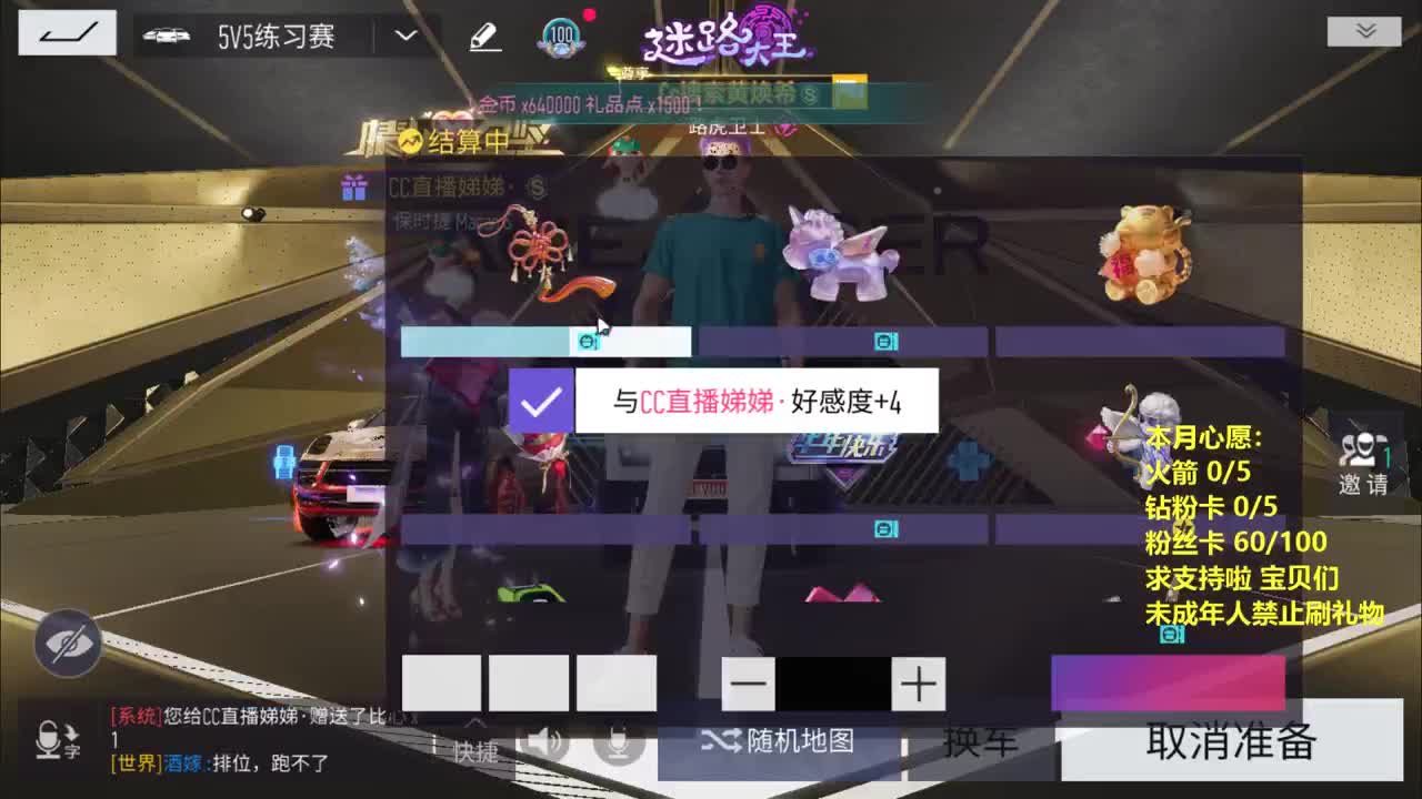 无 过节求些小支持啦 第1段