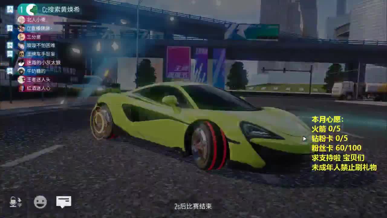 无 过节求些小支持啦 第2段
