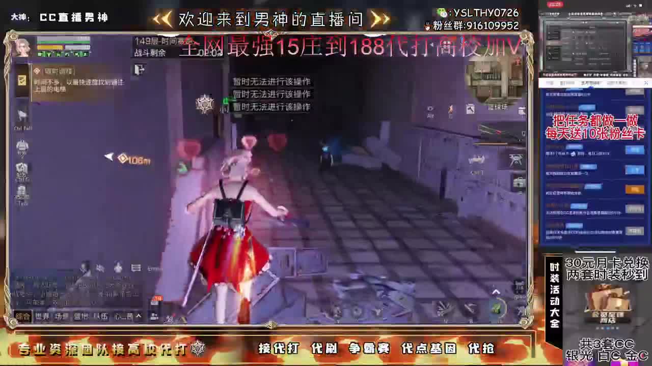 15庄可过188 第1段