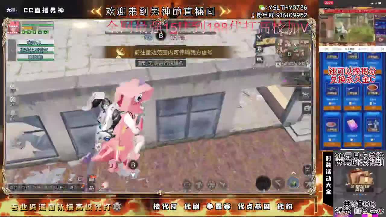 15庄可过188 第2段