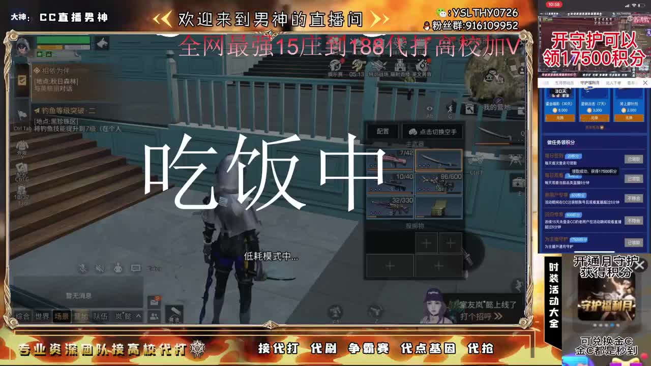 15庄可过188 第3段