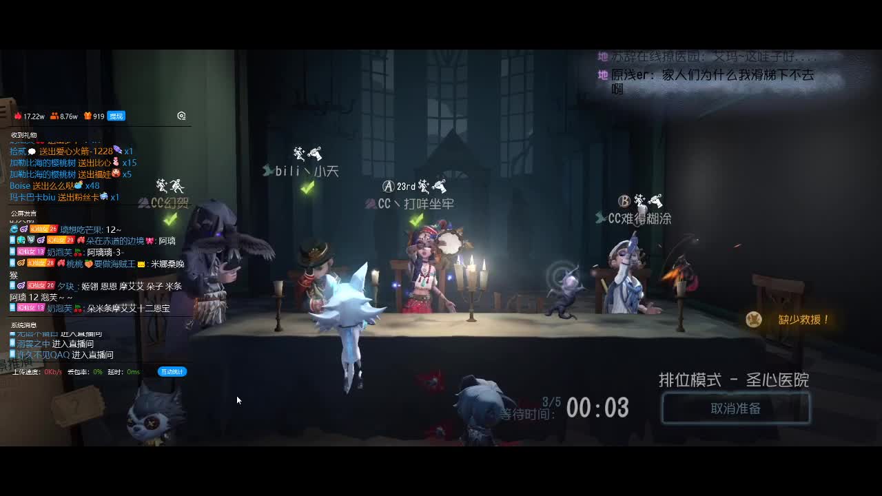 快乐的小伙姬