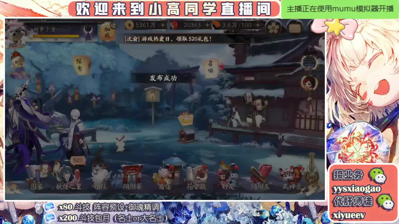 接/业务/斗技/托管/日常 第1段