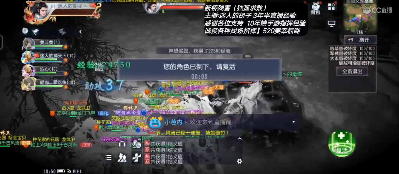 【直播月新资料活动开启】（断桥残雪）日常 第1段