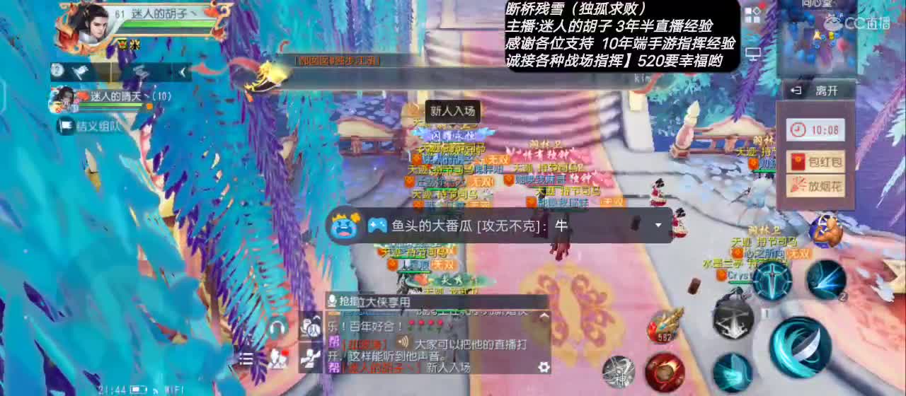 【直播月活动开启】520幸福哟