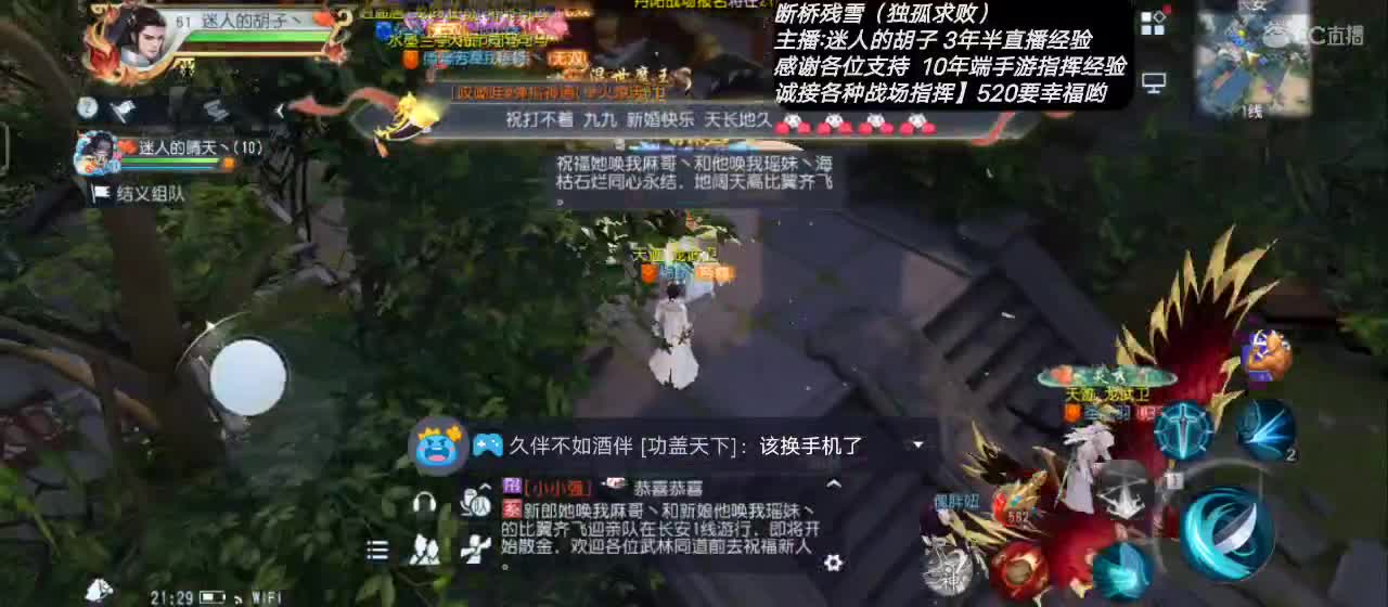 【直播月新资料活动开启】（断桥残雪）日常 第2段