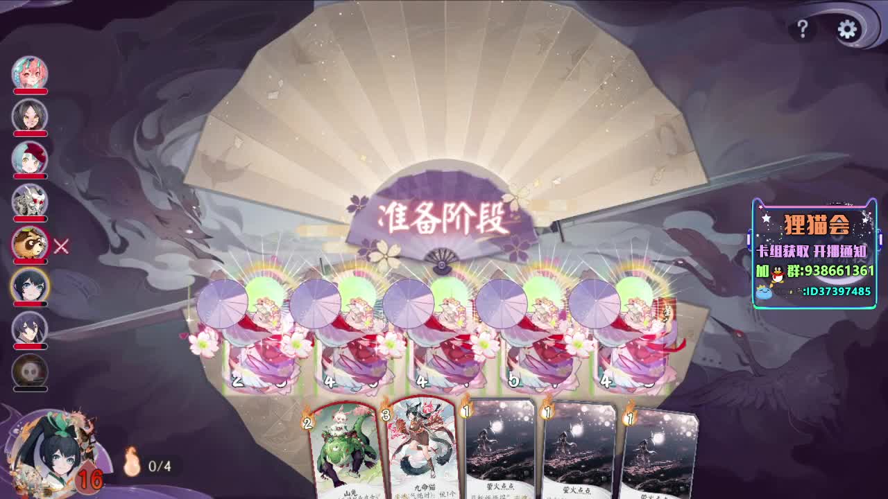 快乐下棋~ 第2段