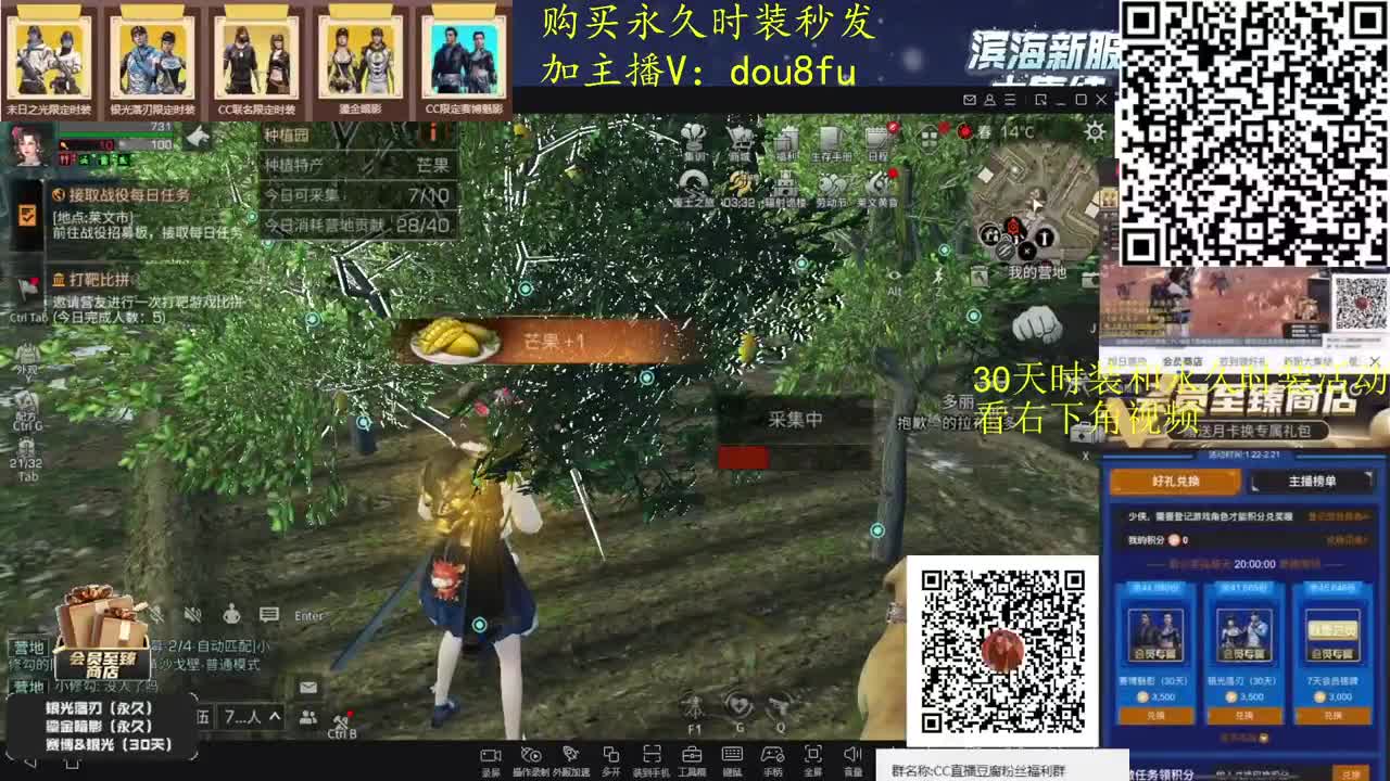 干啥啥不行，砍树第一名专业渔夫上线 第1段