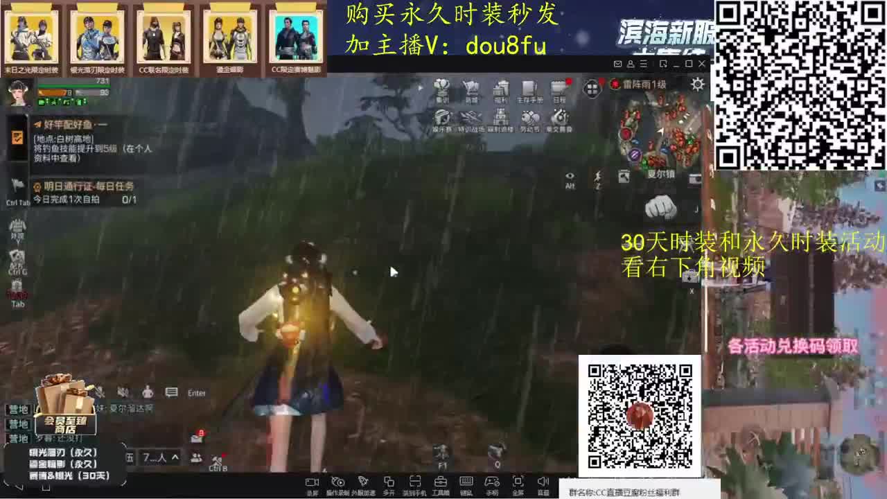 干啥啥不行，砍树第一名专业渔夫上线 第2段