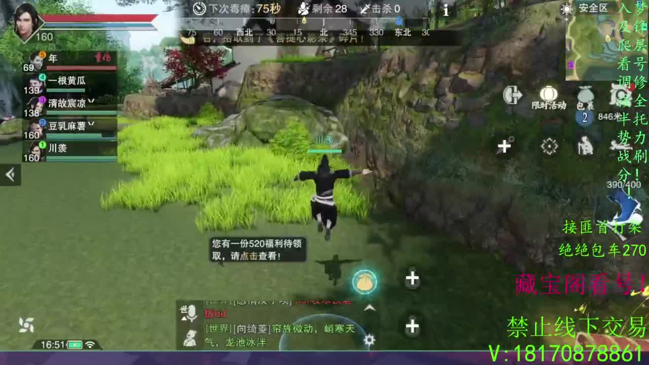 看号滴滴 第1段