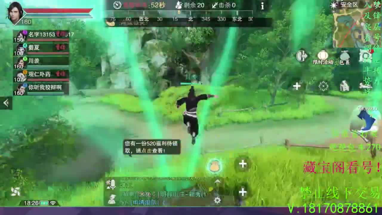 看号滴滴 第2段