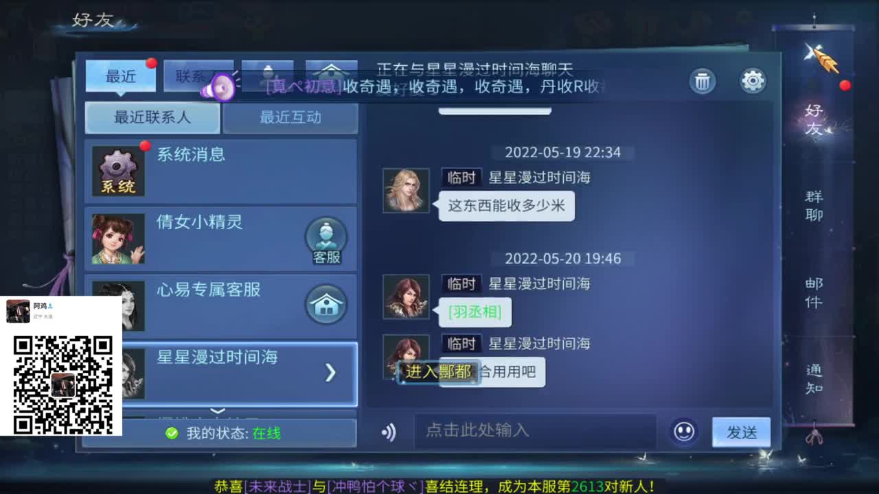 逼之信仰永在。