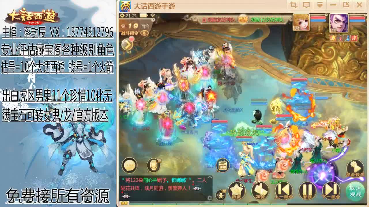 杰伦专场
