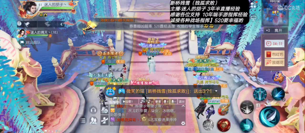 【直播月活动开启】520幸福哟