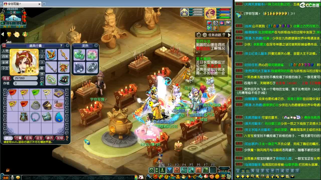 打个帮战