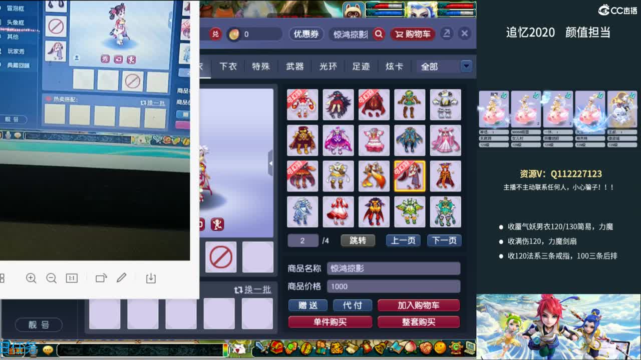 追忆2020~129颜值担当 第2段