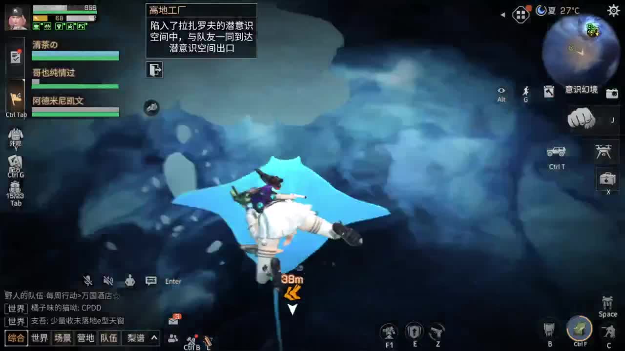 树叶长大了 第2段