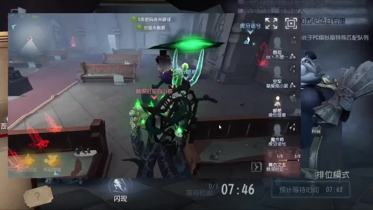 送四个迷路的孩子回家 第1段