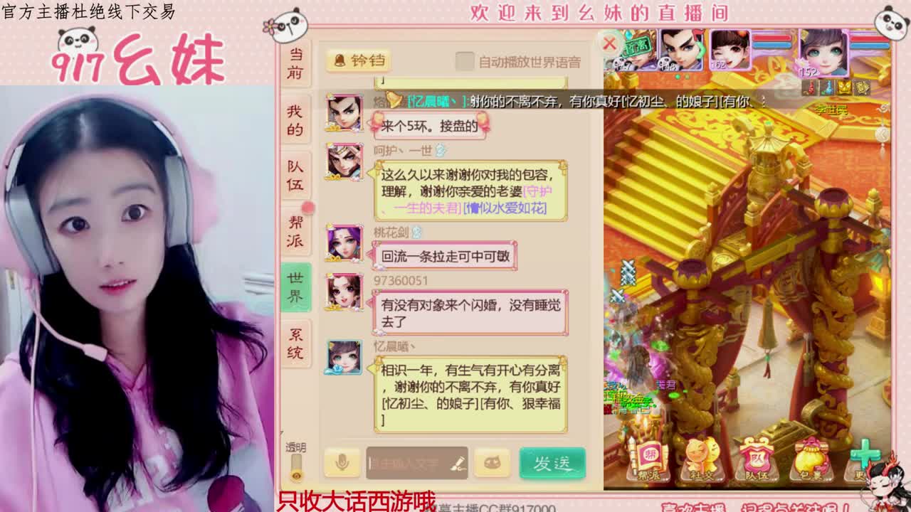 科举   答题   进殿试