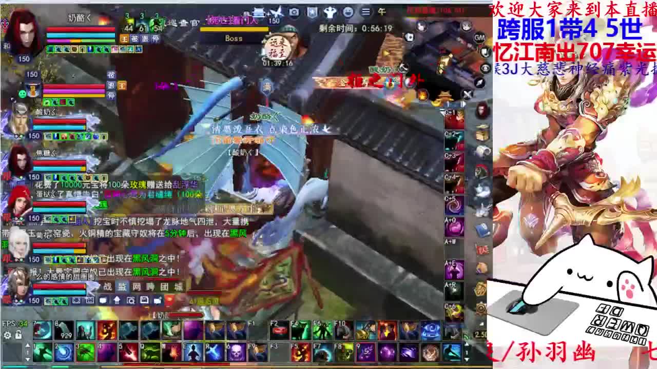8点天尊 第1段