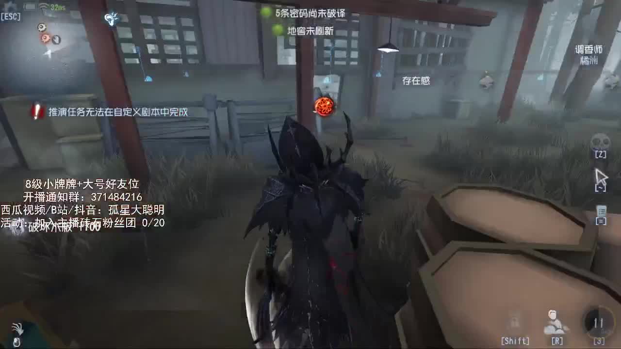 送四个迷路的孩子回家 第2段