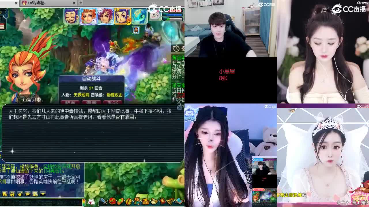 109广东四区白云山 第2段