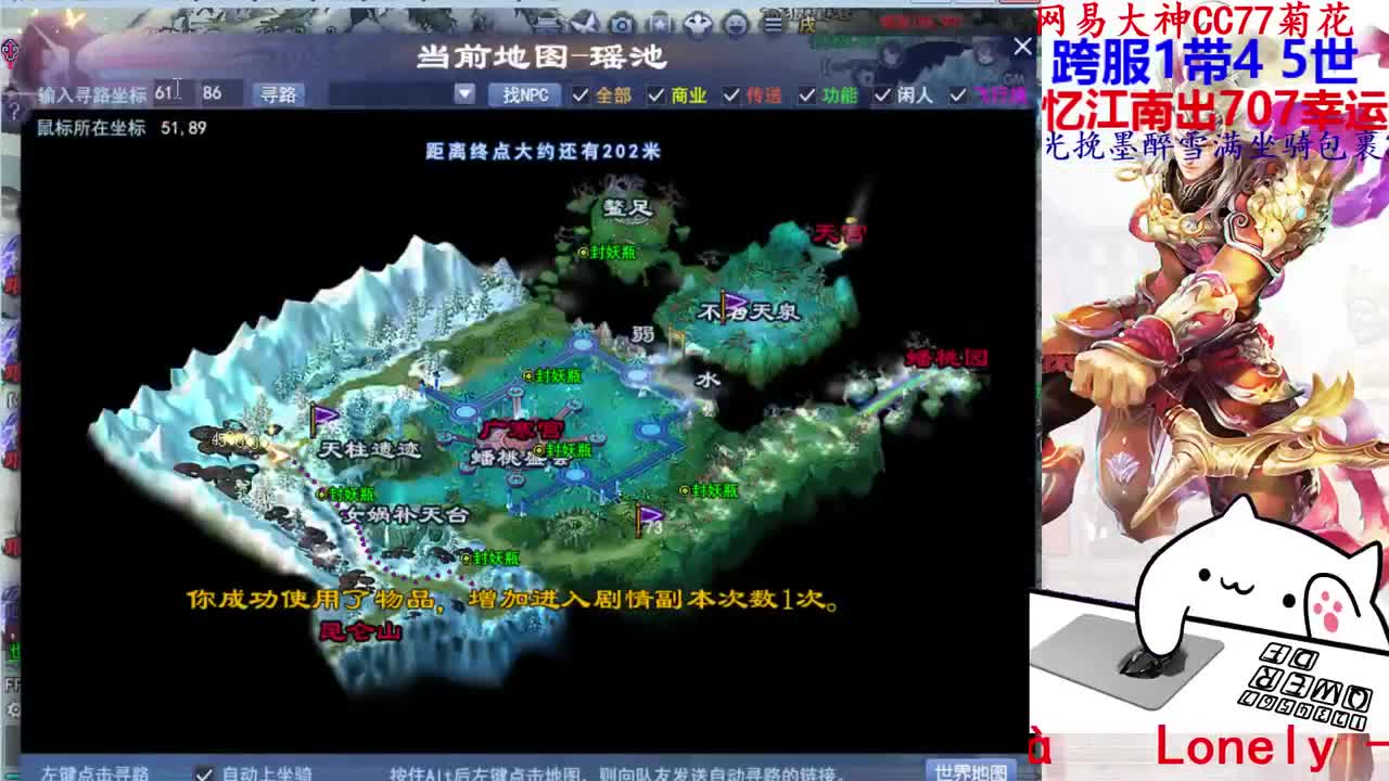 8点天尊 第2段