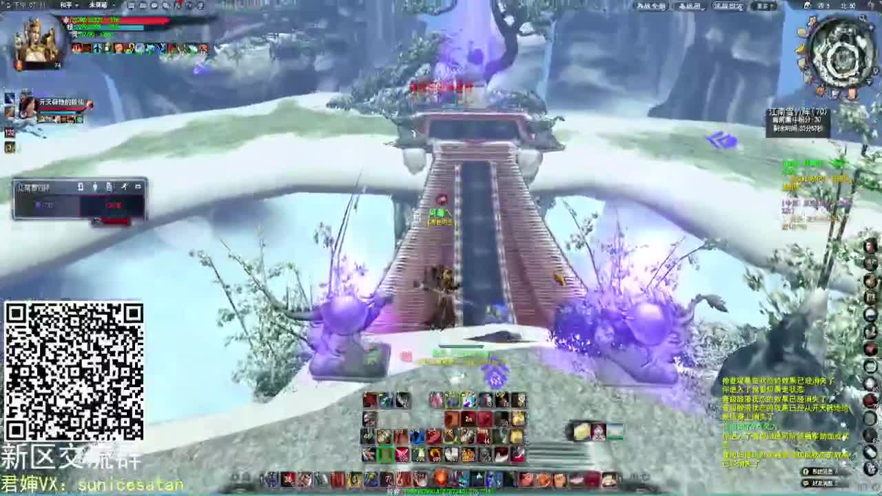 门派比武 第1段