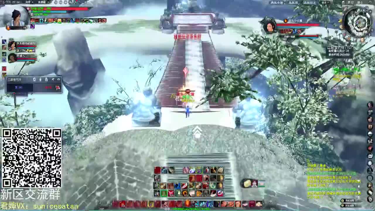 门派比武 第2段