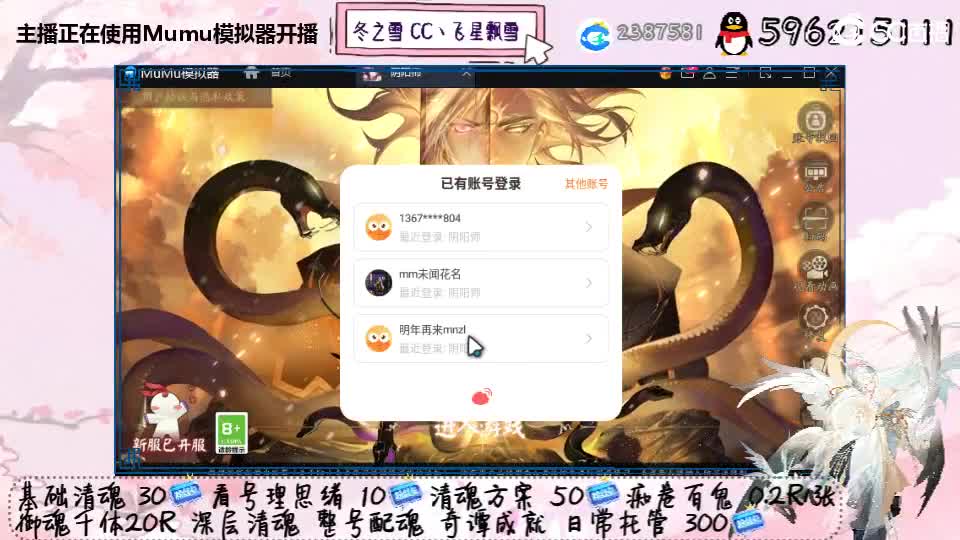 滴！ 第1段