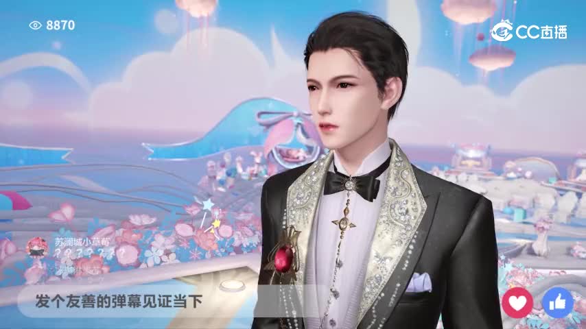 婚礼现场直播
