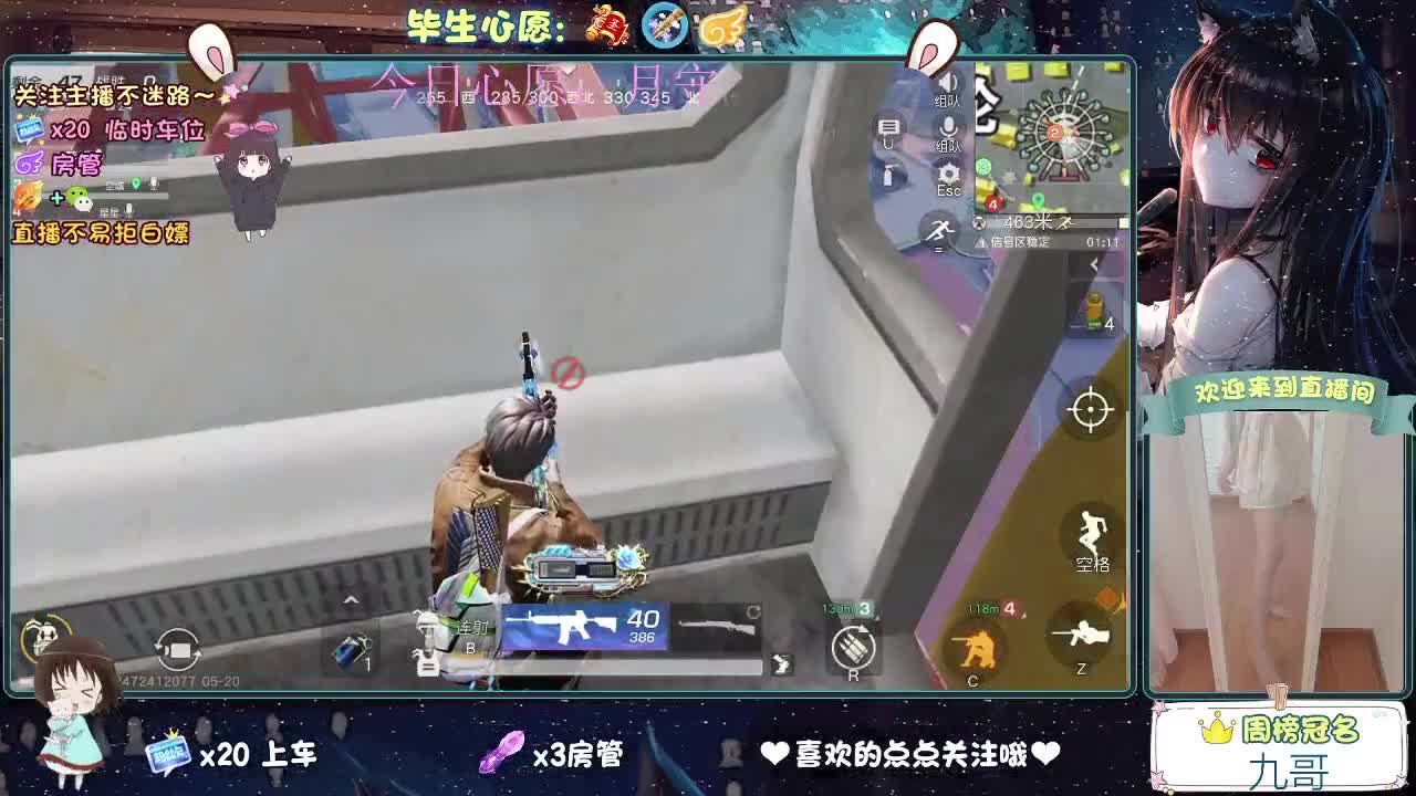 懂得都懂 第1段