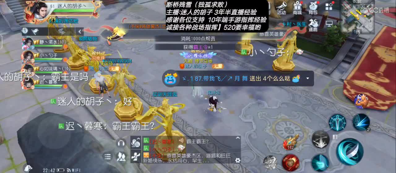 【直播月活动开启】520幸福哟