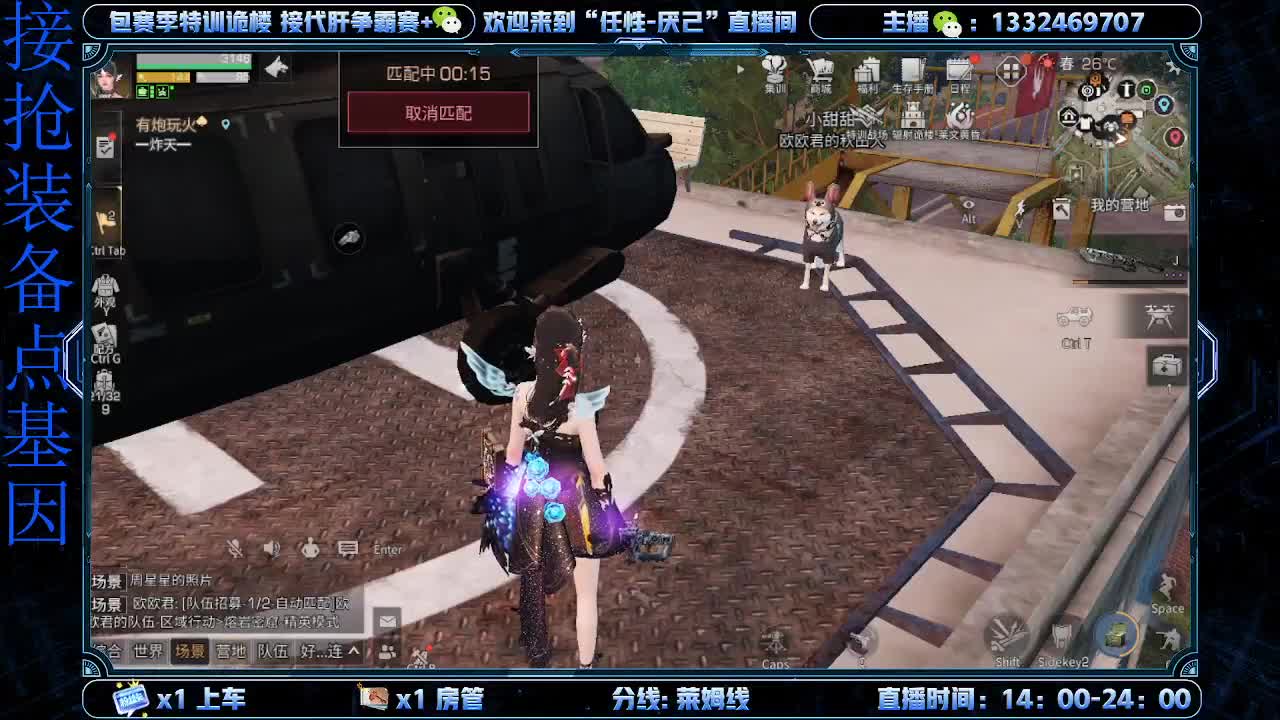 接特训  诡楼