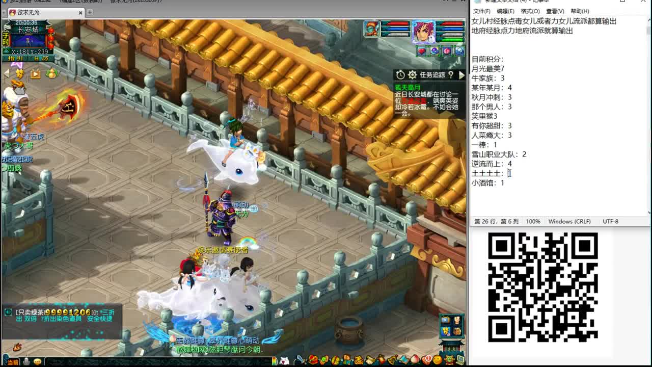 NEXT三攻主题赛 第1段