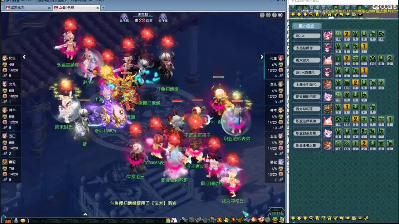 NEXT三攻主题赛 第2段