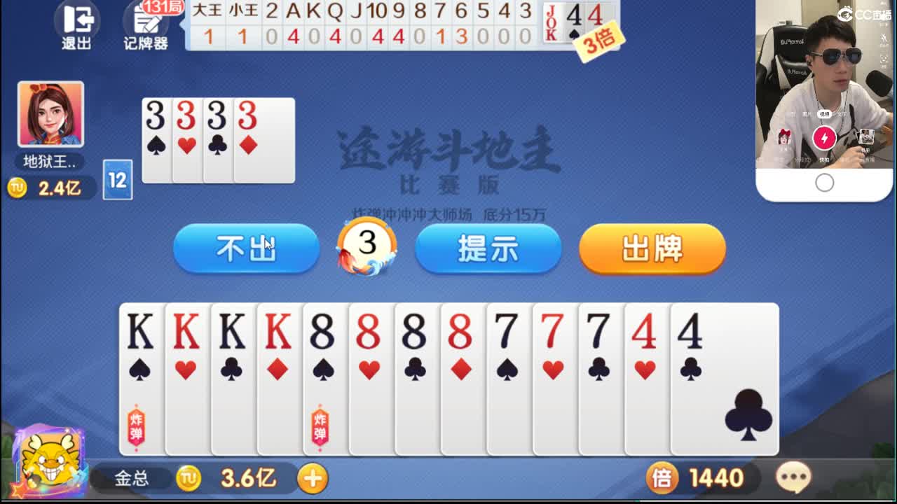 NEXT三攻主题赛