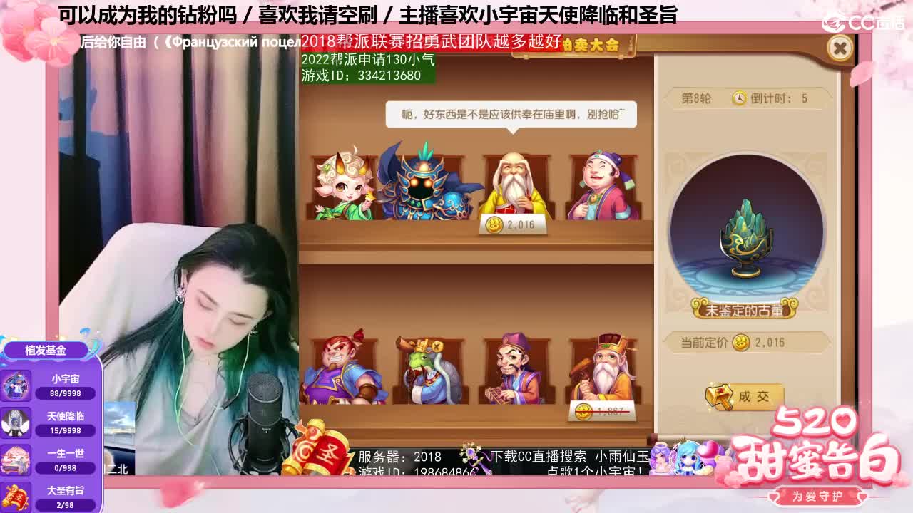 唱歌的2018勇武菜猪·2022·网卡版 第1段