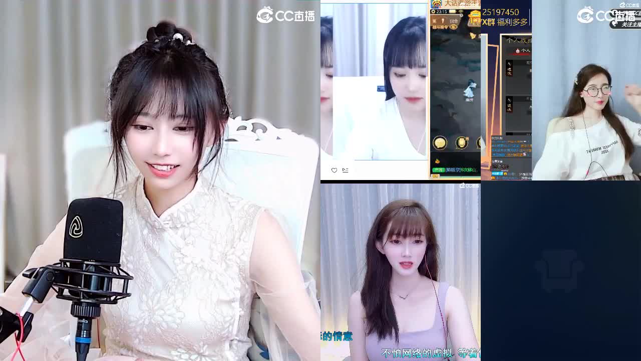 很高兴遇见你 第2段