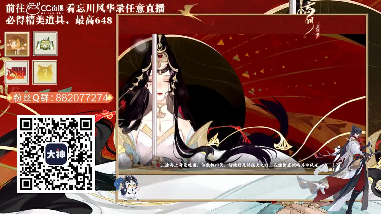 澜友丨助眠（故事电台） 第2段